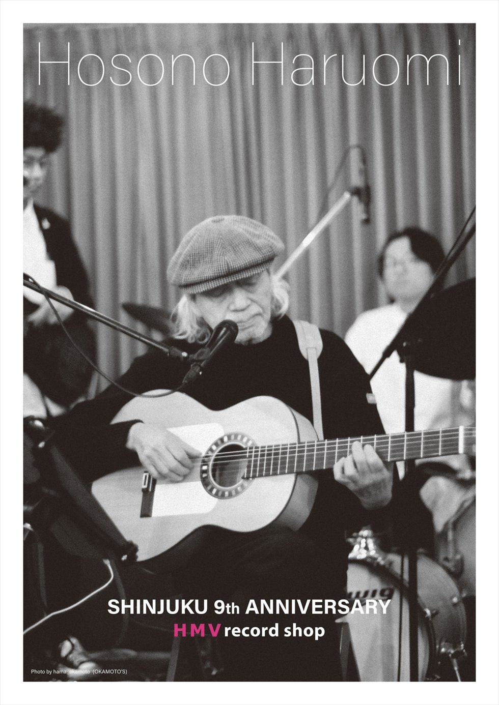 細野晴臣 ビクタースピードスターレコーズよりリリースされたアルバム